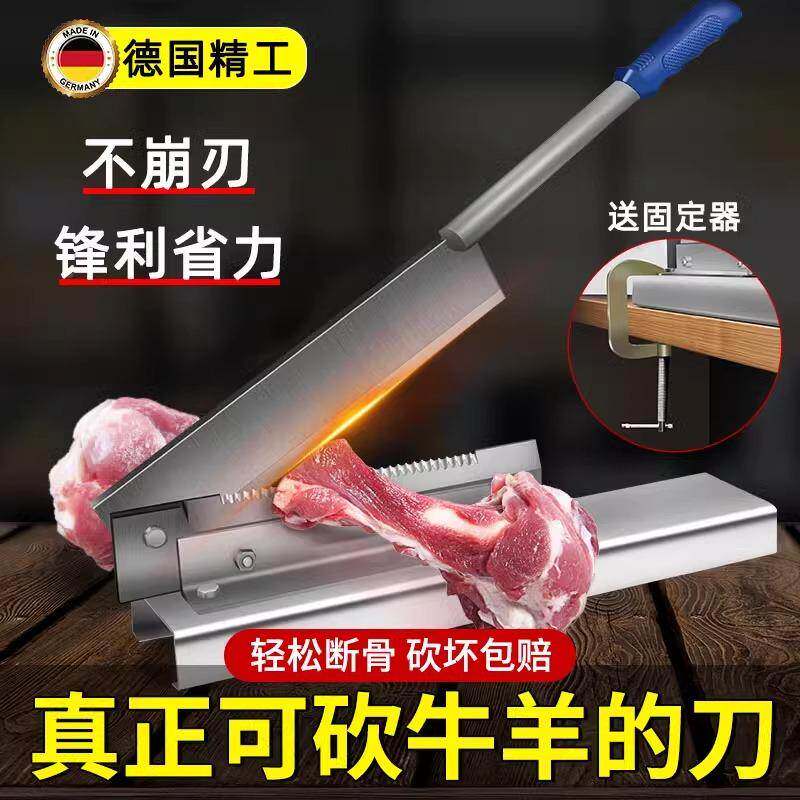 德国精工铡刀家用切骨商用切骨头神器排骨龙骨砍骨剁肉闸骨刀小型