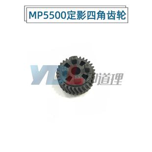 6500 7000 2075 理光 定影四角齿轮 8001 5500 7001 适用 8000