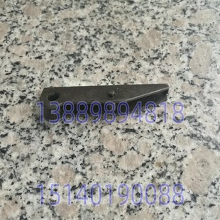 X53K X63W 拉板 北京南通铣床 走刀摇臂 X52K 限位板 7223A X62W