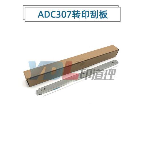 适用震旦C223807654转