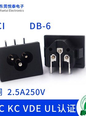 BD-6梅花插座米老鼠插座电源设配器插座3孔插头3C UL VDE KC认证