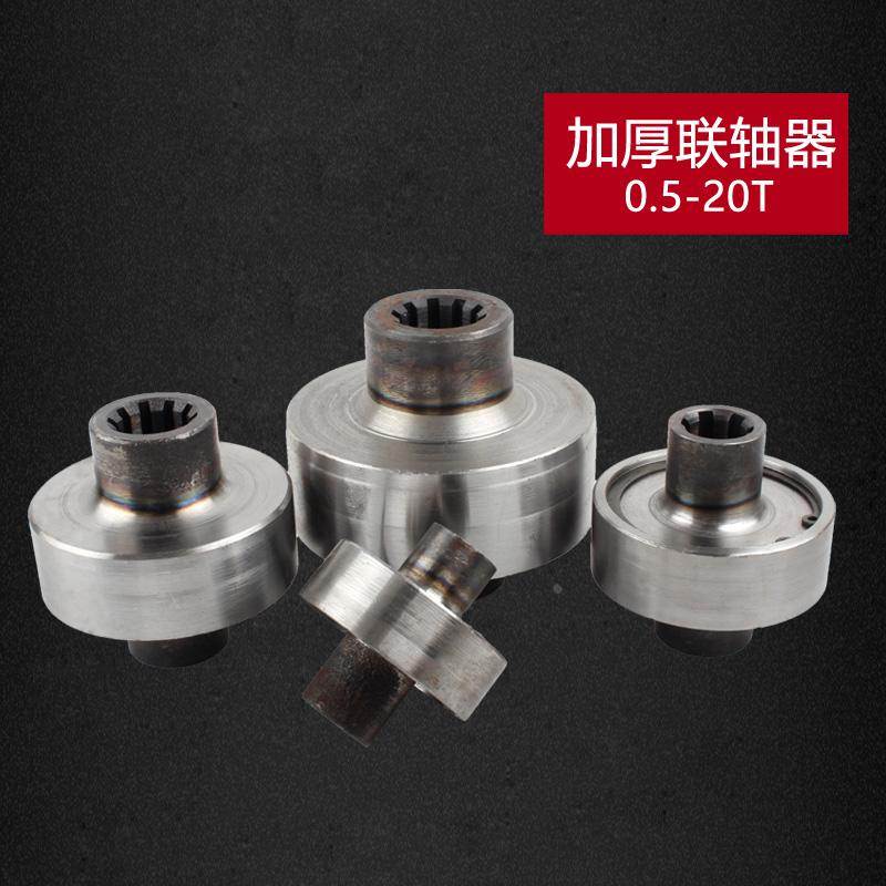 0.5T-20T 电动葫芦联轴器连接轴套/齿轮 单梁/卷扬机电动葫芦配件