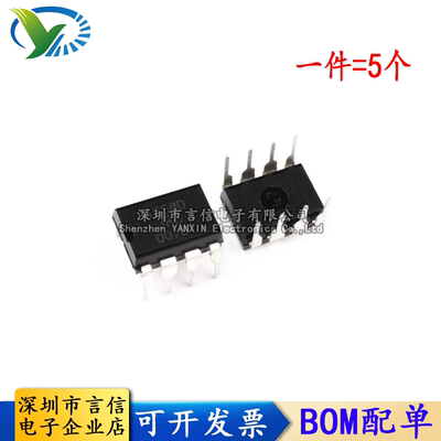 全新原装/国产 NJM4558D JRC4558D 双路运算放大器 直插 DIP-8