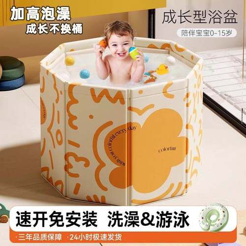 儿童泡澡桶婴儿可折叠浴缸游泳洗浴桶家用泡浴沐浴盆大号洗澡盆