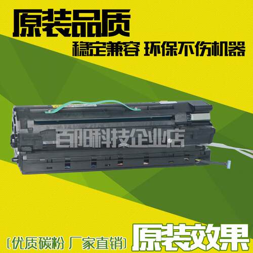 适用理光 1515 MP161 171 175L 201套鼓161 171S 301SP 1270D硒鼓