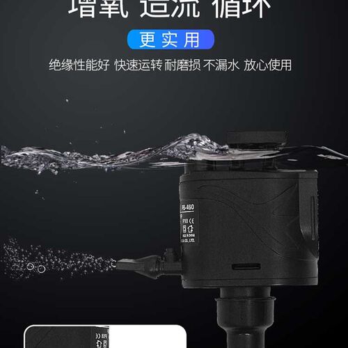 金利佳PB-360/460/560鱼缸底滤潜水泵三合一静音增氧水族箱抽水泵
