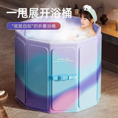 泡澡桶折叠大人家用恒温成人浴桶全身浴缸儿童洗澡沐浴桶洗浴桶