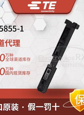 泰科 安普 Tyco / AMP / TE 原装进口 连接器接插件 175855-1