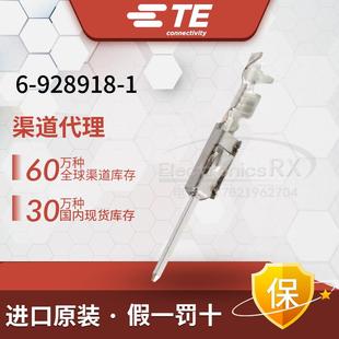 AMP Tyco 进口连接器6 安普 928918 泰科