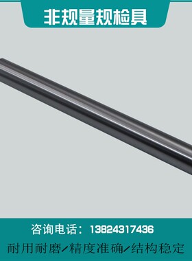 公制圆柱芯棒机床检验棒BT30 40 50 60 7:24 1 2 3 4 5莫式检验棒