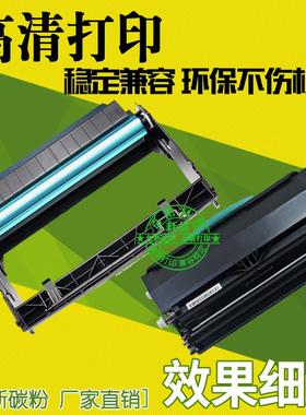 适用联想3900粉盒 LJ3900D LJ3900DN 鼓架 LT4639S1 墨粉盒 硒鼓