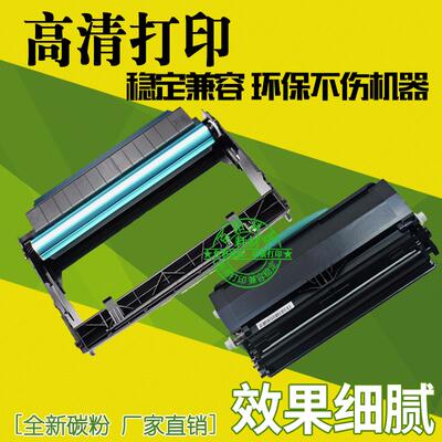适用联想3900粉盒 LJ3900D LJ3900DN 鼓架 LT4639S1 墨粉盒 硒鼓