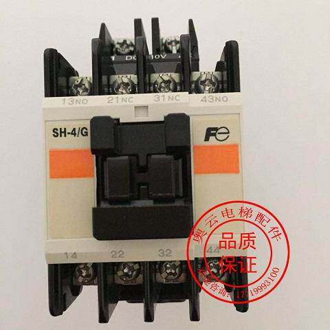 电梯配件 FUJI富士 直流接触器SH-4/G DC110V/48V/24V/全新