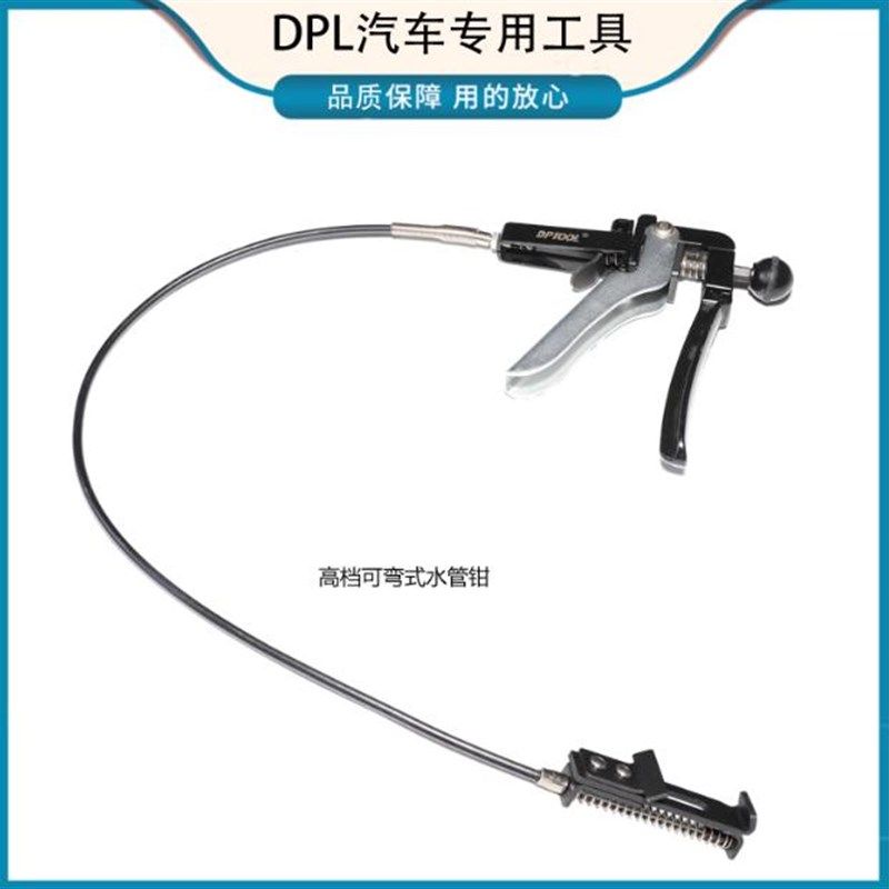 高档款带线钳水管卡箍钳可弯式喉式管束夹钳汽修专用工具,玩具/童车/益智/积木/模型,毛绒/玩偶/公仔/布艺类玩具,淘宝优惠券,粉丝福利购,淘宝优惠卷