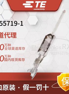 安普 泰科 AMP TE Tyco 进口连接器1355719-1