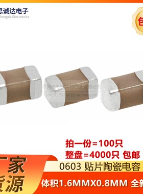 全新原装 0603贴片电容 50V 22PF ±5% COG 材质 CL10C220JB8NNNC