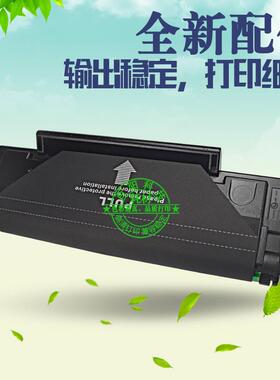 适用 奔图PD-205硒鼓 P2505N墨盒 M6505N M6555 M6555N M6605粉盒