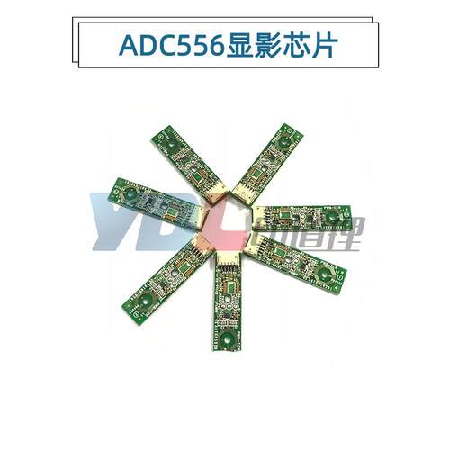 适用震旦ADC45622387