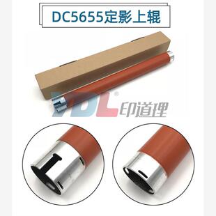 5755 5855 5632 适用施乐238 加热辊 5655 5735定影上辊 热棍 255