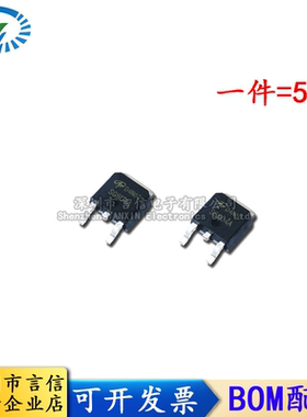 全新 AOD4N60 D4N60 N沟道场效应MOS管 4A 600V 贴片 TO-252