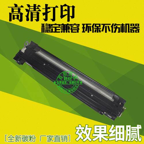 适用夏普MX-2600N显影器 2601 3101 3100 4101 5001 N显影仓 组件