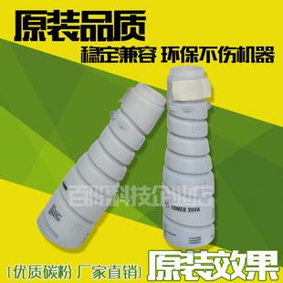 3010碳粉 适用柯尼卡美能达MT 3000 EP2030 204A墨粉 204A碳粉