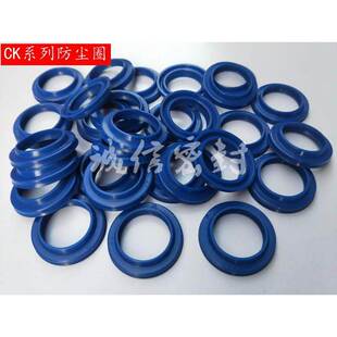 液压油缸油封密封件蓝色CK系列双封组合防尘密封圈耐油CK40 51.8