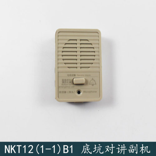 杭西奥电梯NKT12(1-1)B1底坑检修盒对讲外置副机DC12V XO5294B019