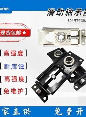轴承调节座滑动输送机流水线滑块涨紧座UCTFU204 205 NPTH206 207