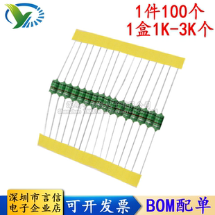 100UH 0410 1MH 47UH 0510直插色环电感1 1W1UH10UH 0307