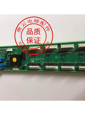 奥的斯电梯配件 西子奥的斯 轿内通讯板RSEB/OMA4351ANF/地址板