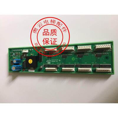 奥的斯电梯配件 西子奥的斯 轿内通讯板RSEB/OMA4351ANF/地址板