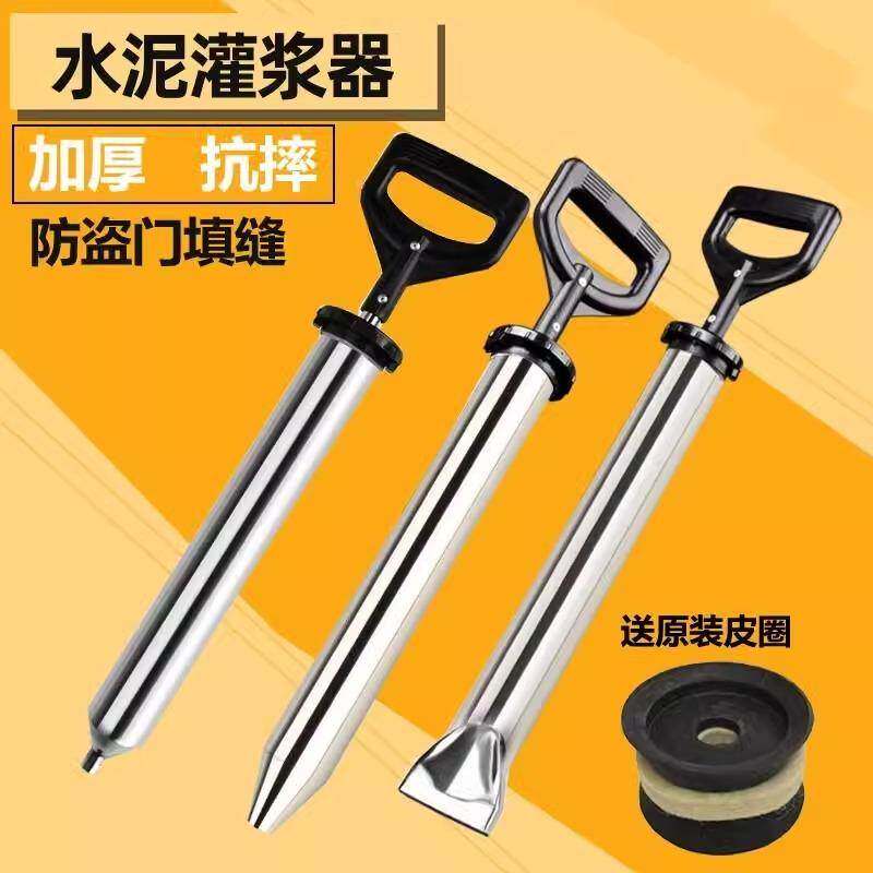 水泥填缝枪灌浆枪堵缝枪吸枪灌注器堵塞灌浆机注浆机补不锈钢防盗