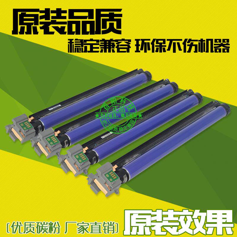 适用施乐C3300硒鼓 C2250 C3305 C7428 2255 7435 3360 7425套鼓