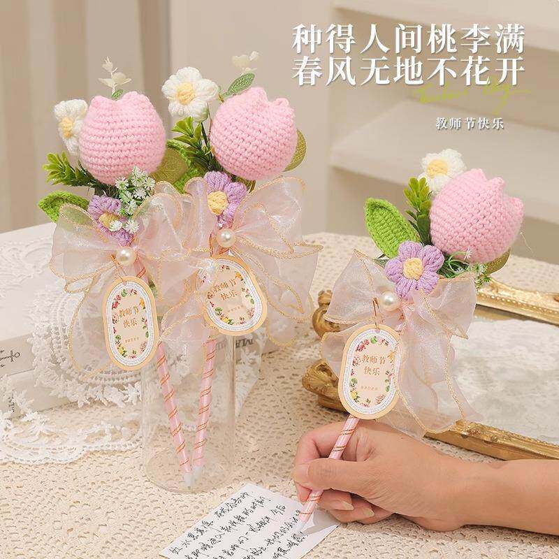 教师节礼物贺卡2024新款送女老师高档实用永生笔向日葵花束小礼品