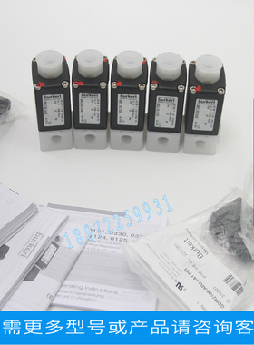 阿特拉斯空压机电磁阀00126155加载阀6014C 1.5 FLNSCH 24V电磁阀