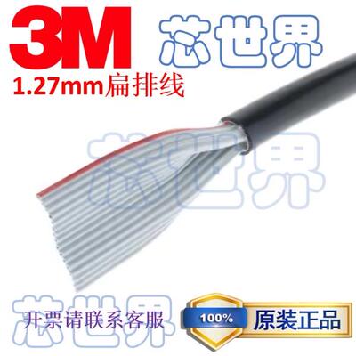 Heatshrink tube 3/16 transparent  3M P/N FP-301 2/32 1/4