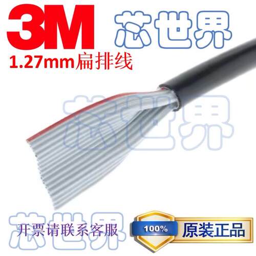 Heatshrink tube 3/16 transparent  3M P/N FP-301 2/32 1/4