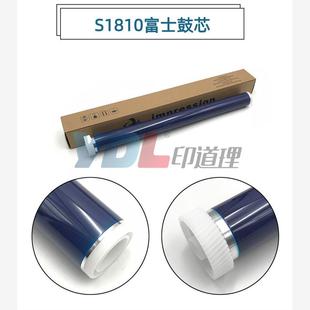 2420 2220 鼓芯 施乐S1810 富士鼓 2520 2010 2320 适用 2011