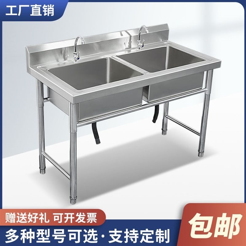 德国进口不锈钢水槽带支架厨房单槽双槽水池洗碗洗菜洗手盆带平台