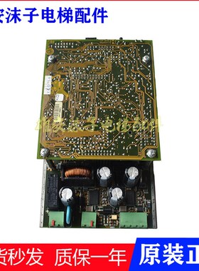 蒂森电梯电源控制板MH2/HV03 6500013670 CPU99通讯监控主板