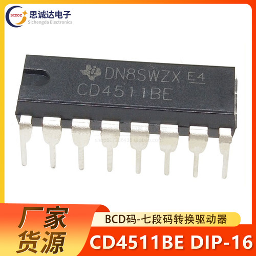 CD4511BE BCD码-七段码转换驱动器直插 DIP-16 全新正品 CD4511