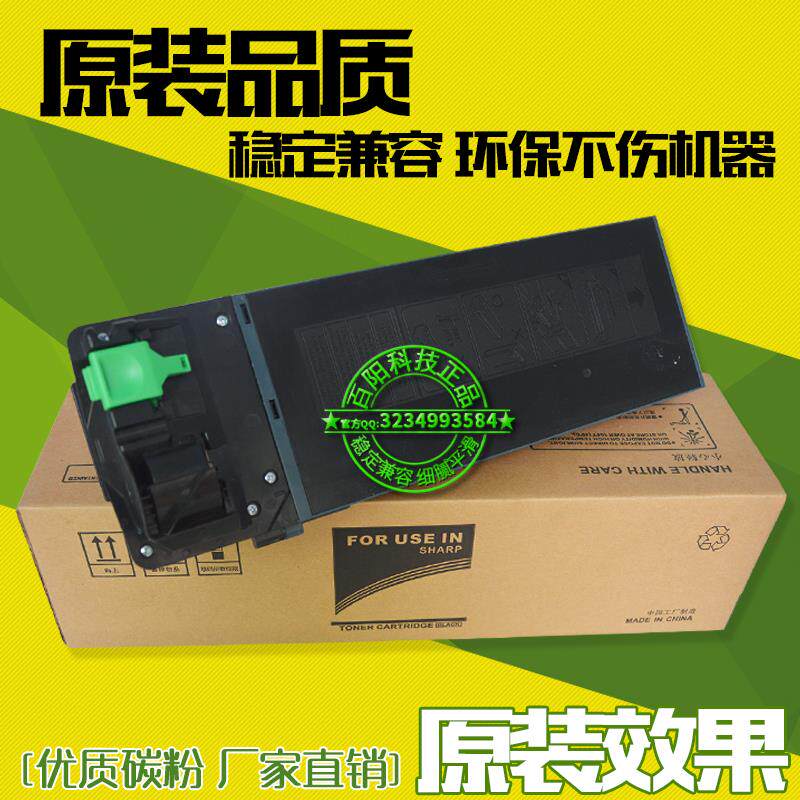 适用夏普AR021粉盒 4018 4020 4021 4818S 4821 M180D M210D碳粉