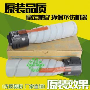 205i 适用美能达TN117粉盒185 6180 7818 215碳粉246 184墨盒7718