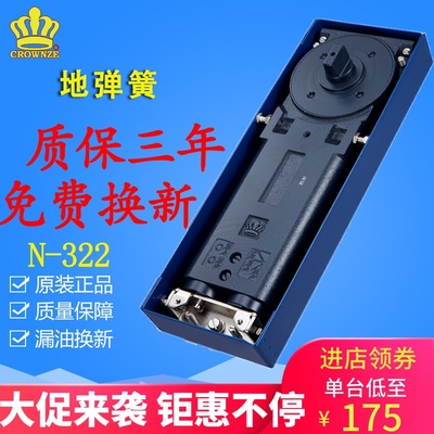 玻璃门地弹簧G-322有无框门配件170KG铝合金地璜通用重型超薄双缸