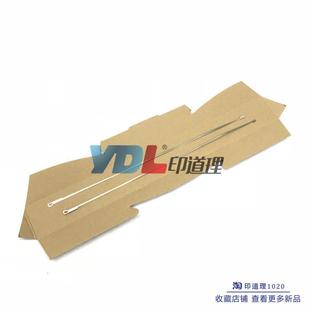 C280 C360 C7722 印道理 充电架锯齿 柯美C220 C7728 清洁 适用