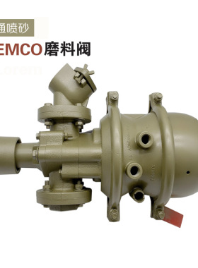 调砂阀 喷砂阀 克莱蒙特砂阀 喷砂机配件 CLEMCO进气阀 截止阀