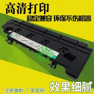 3508 适合东芝2615AC废粉盒5008 5115 4615 4508废仓3115AC 3615