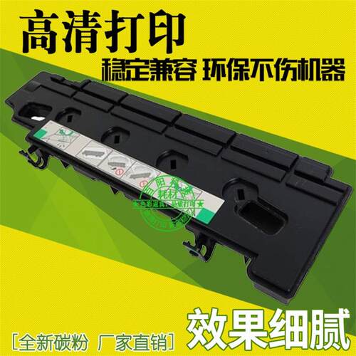 适合东芝2615AC废粉盒5008 3615 4615 5115 3508 4508废仓3115AC