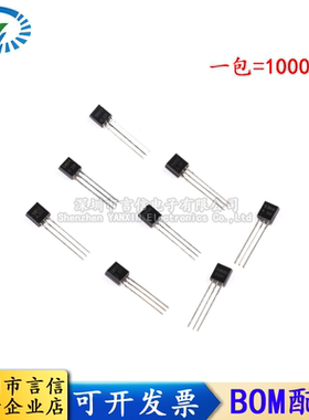 三极管S9011 S9012 S9013 S9014 9015 S8050 SS8050 S8550 5401